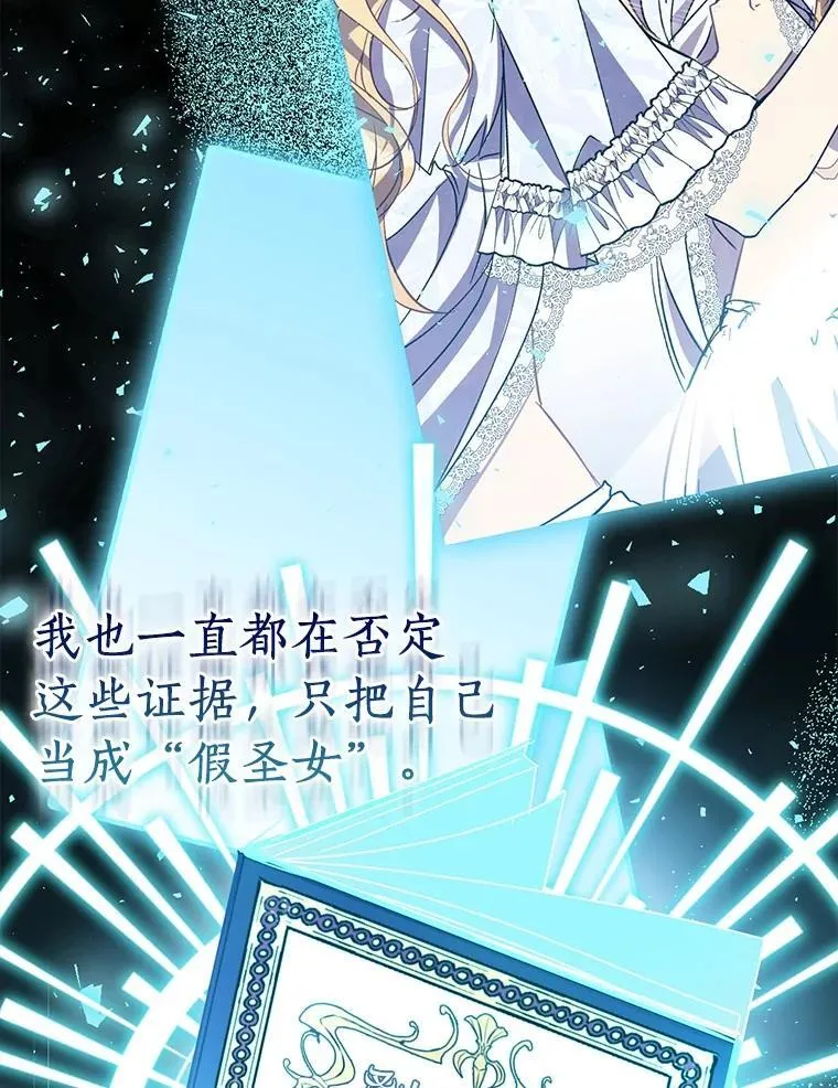 71.异变中心118