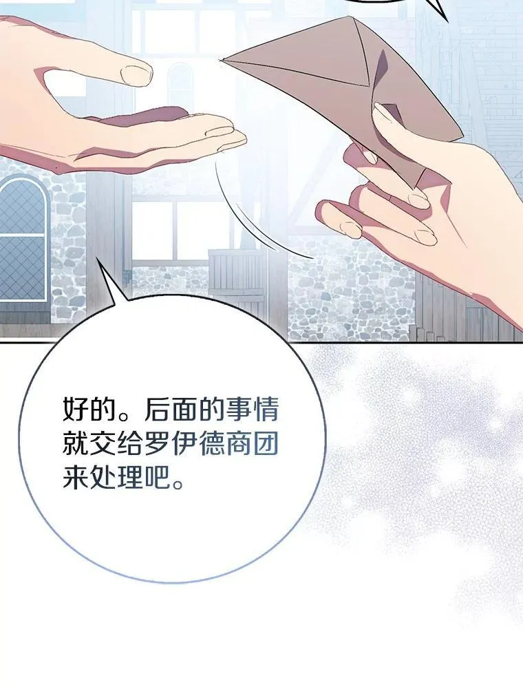 71.异变中心43