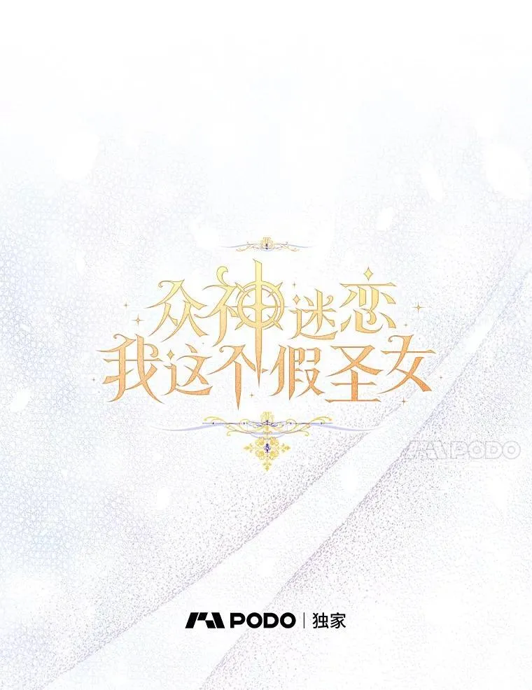 71.异变中心29