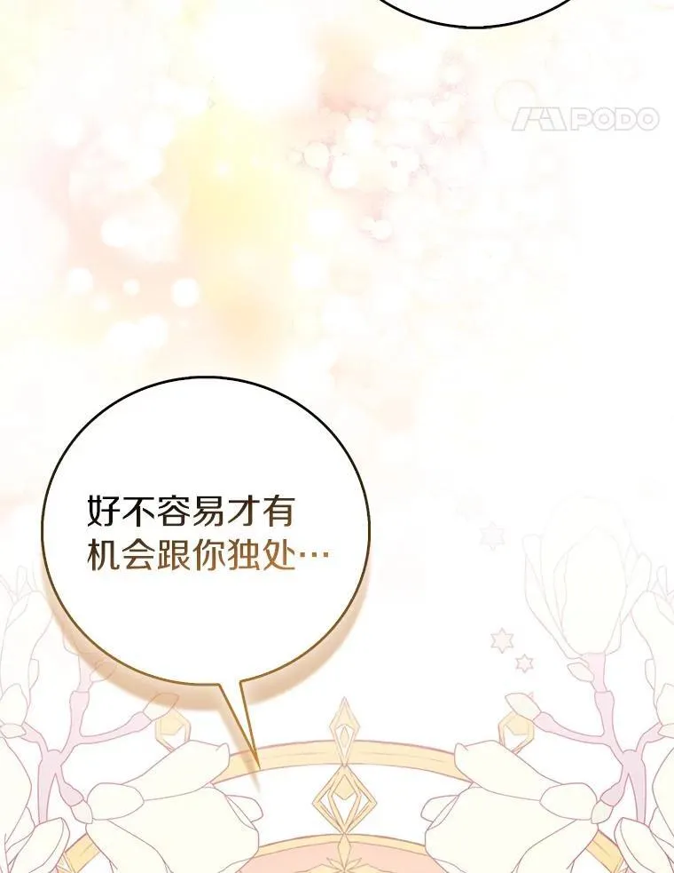 70.神谕再现57