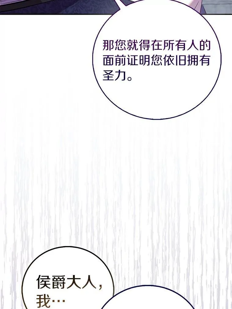 71.异变中心102