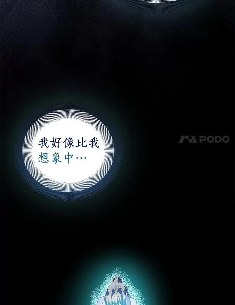 71.异变中心123