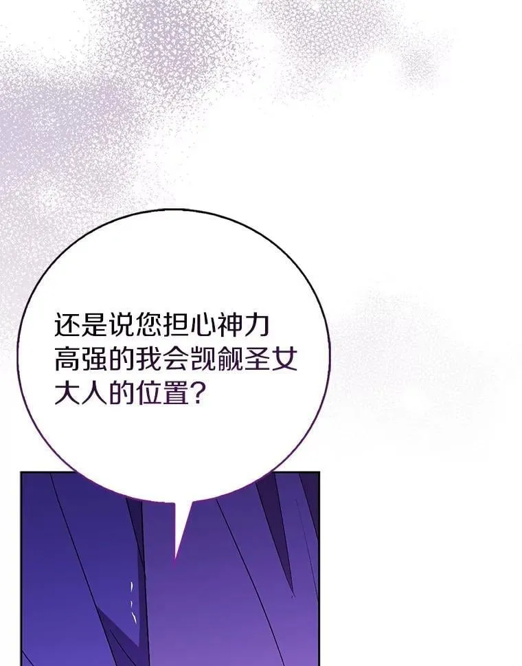 71.异变中心139