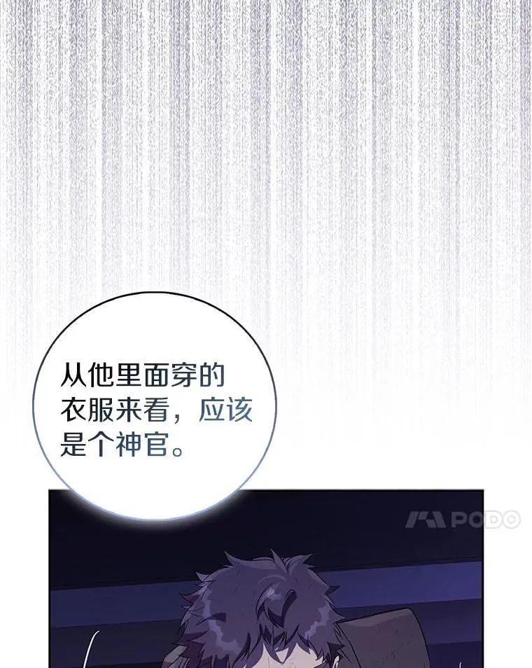71.异变中心6