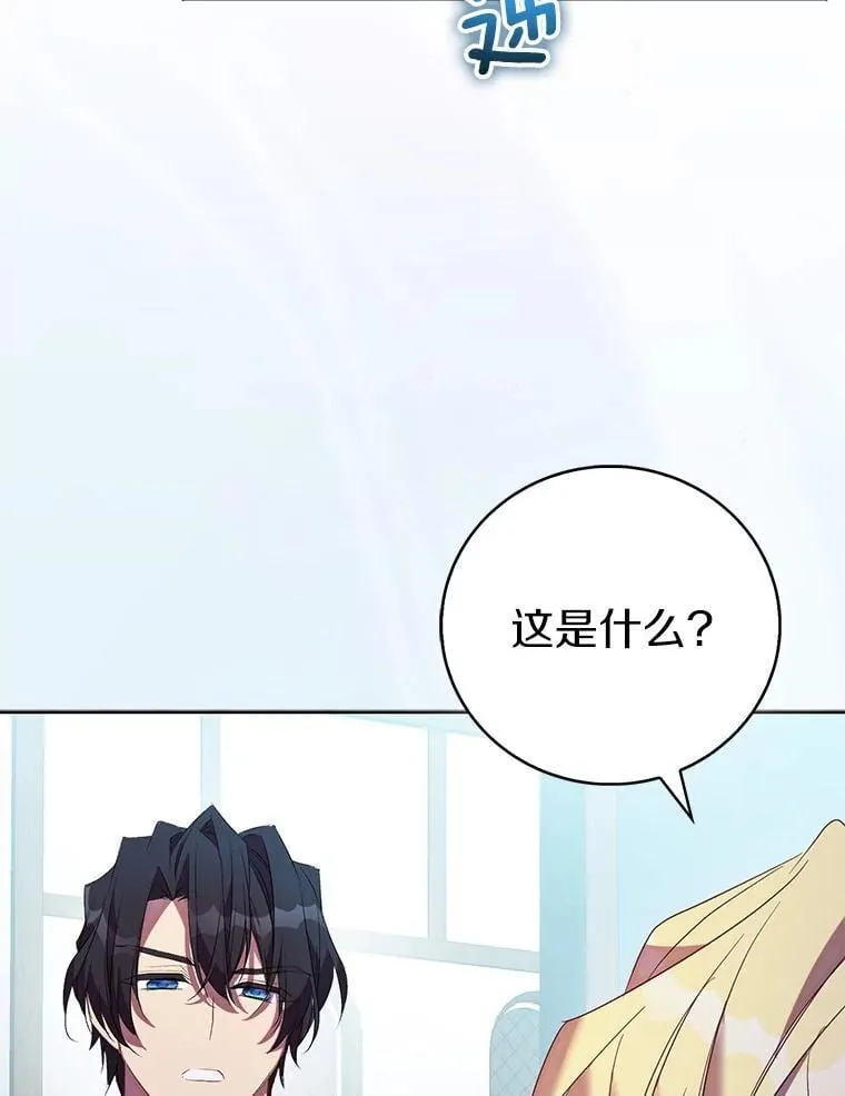71.异变中心35