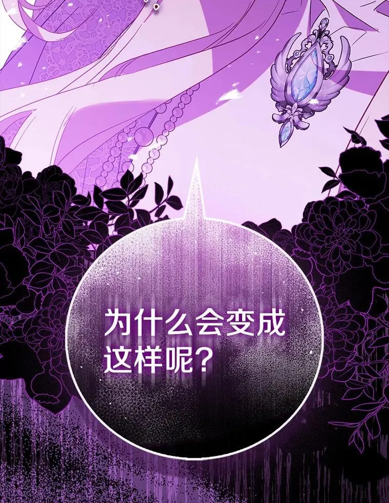 71.异变中心154