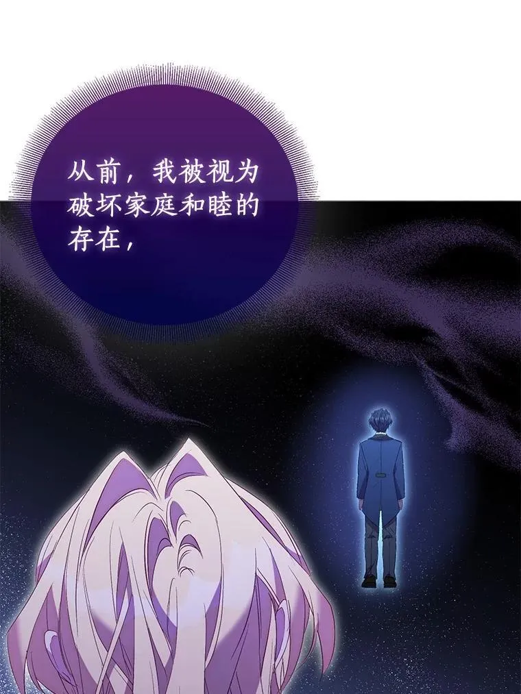 71.异变中心59