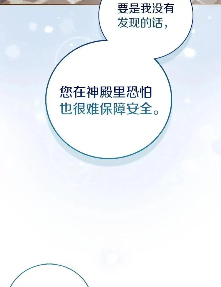 71.异变中心33