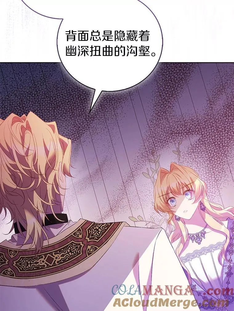 70.神谕再现80