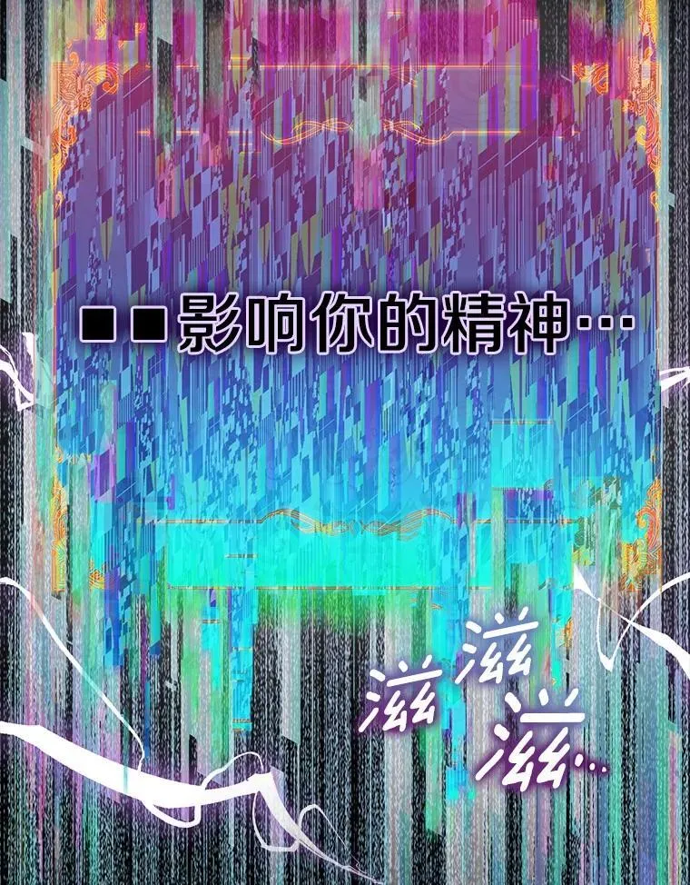 70.神谕再现42