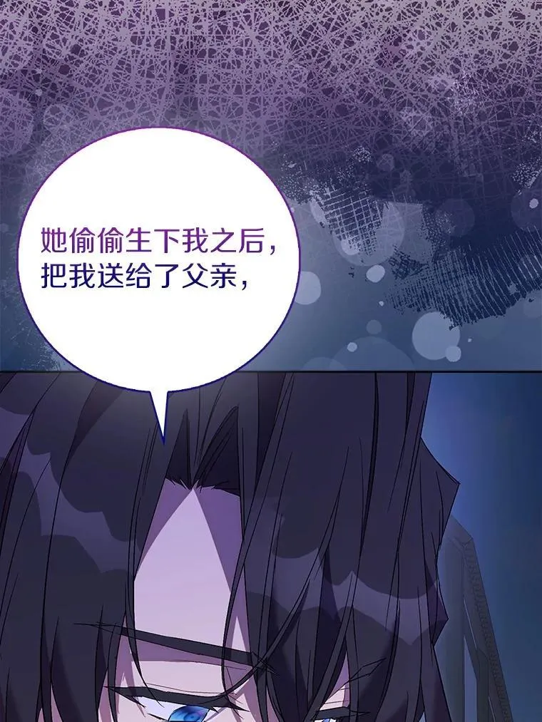 71.异变中心54