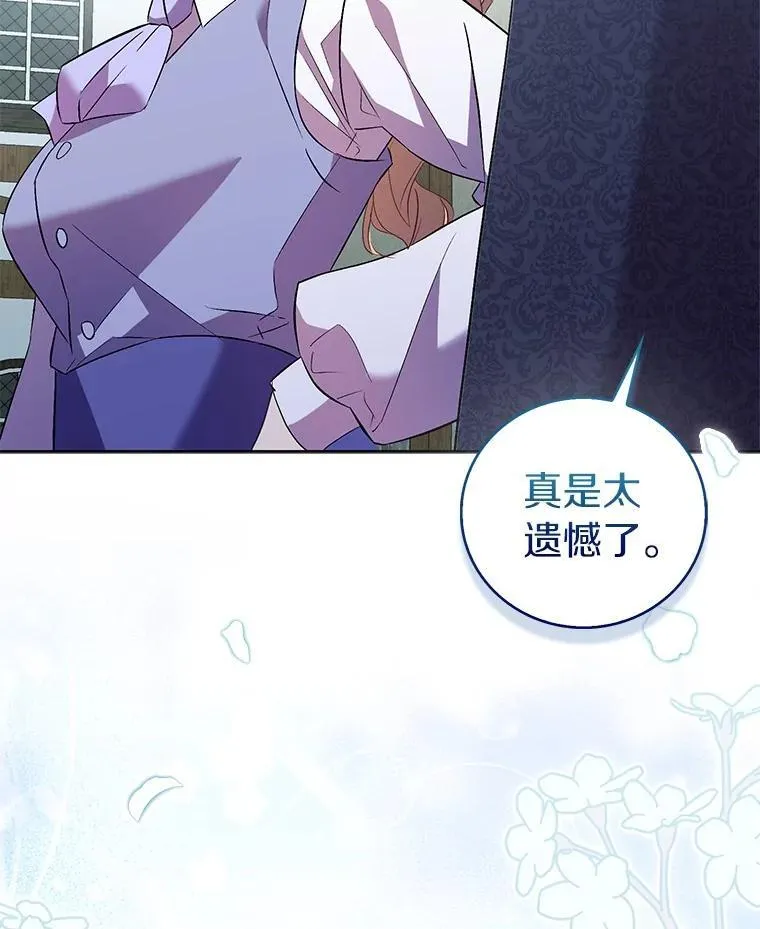 70.神谕再现137