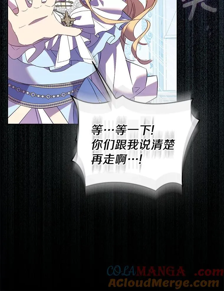 70.神谕再现44
