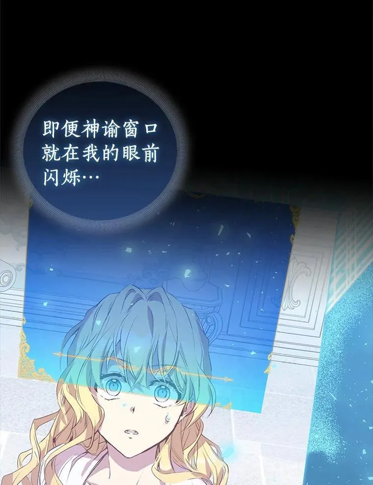 71.异变中心114