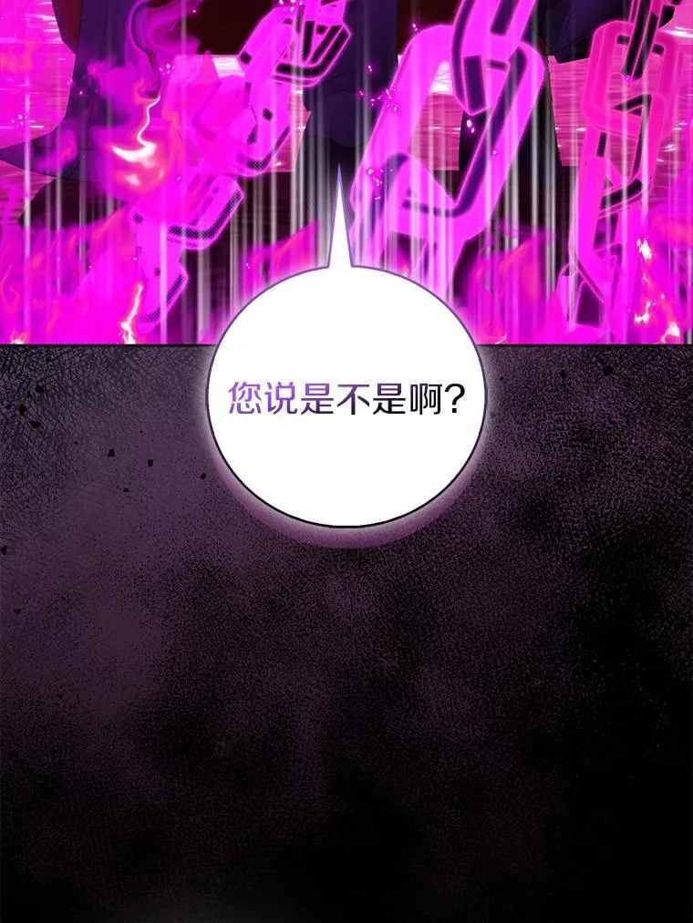 70.神谕再现90