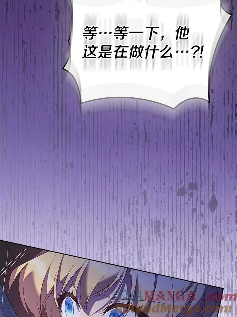71.异变中心24