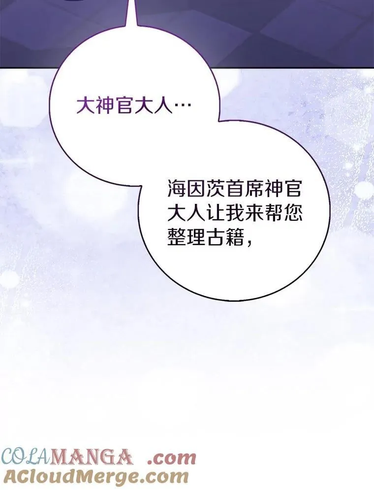 71.异变中心128