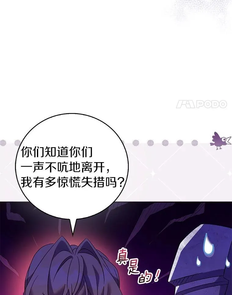 70.神谕再现26