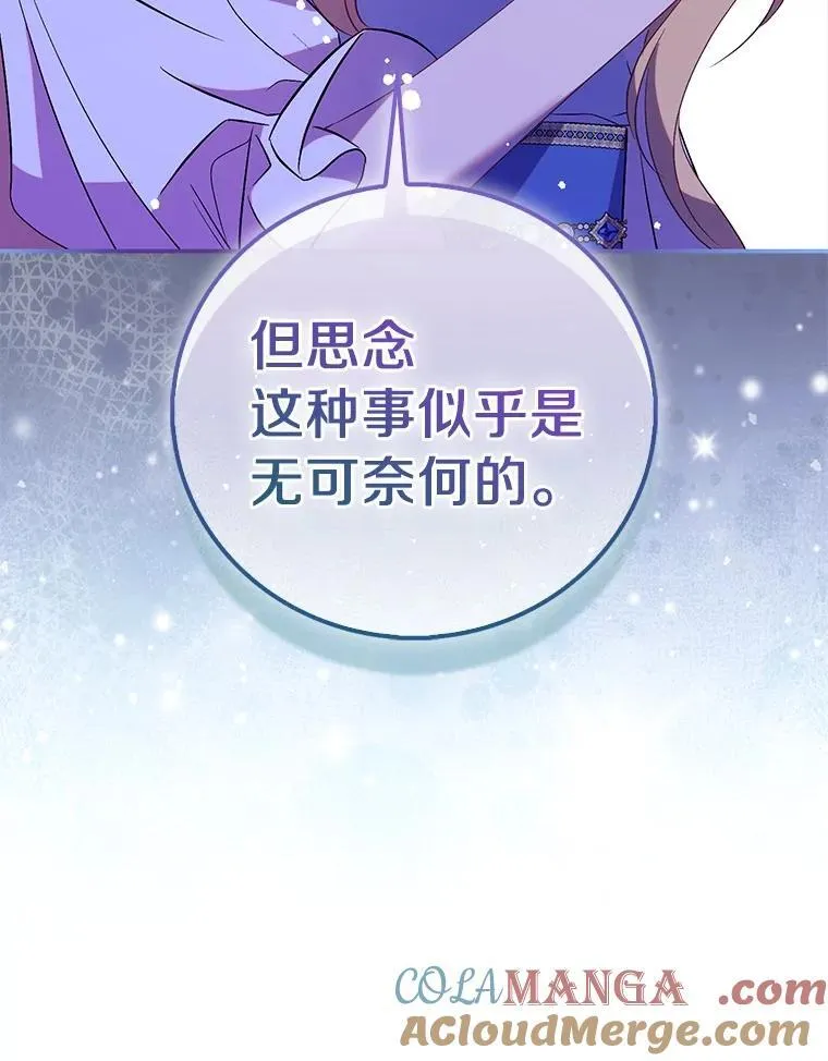 70.神谕再现32