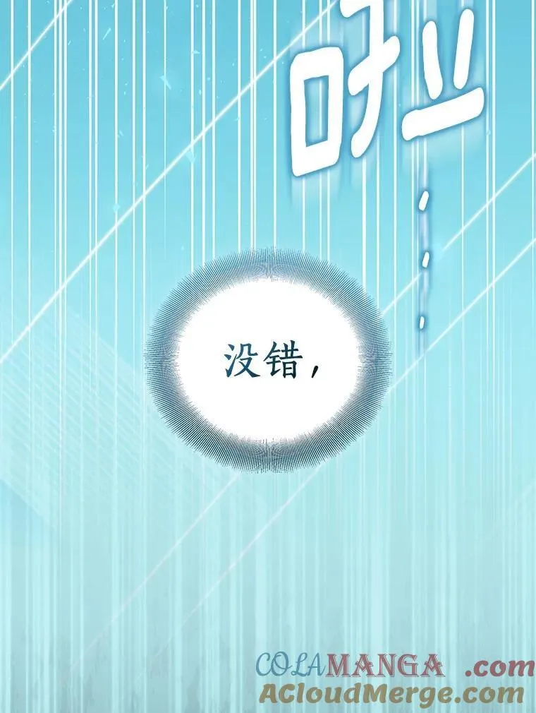 71.异变中心112