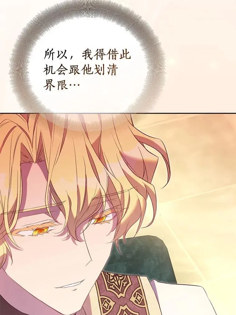 70.神谕再现74