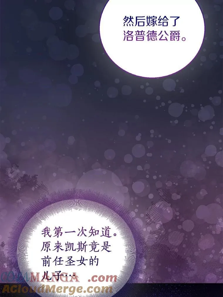 71.异变中心56