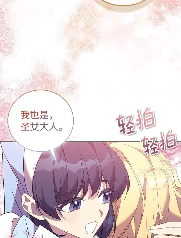 70.神谕再现9