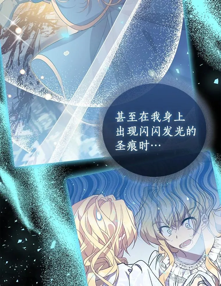 71.异变中心117