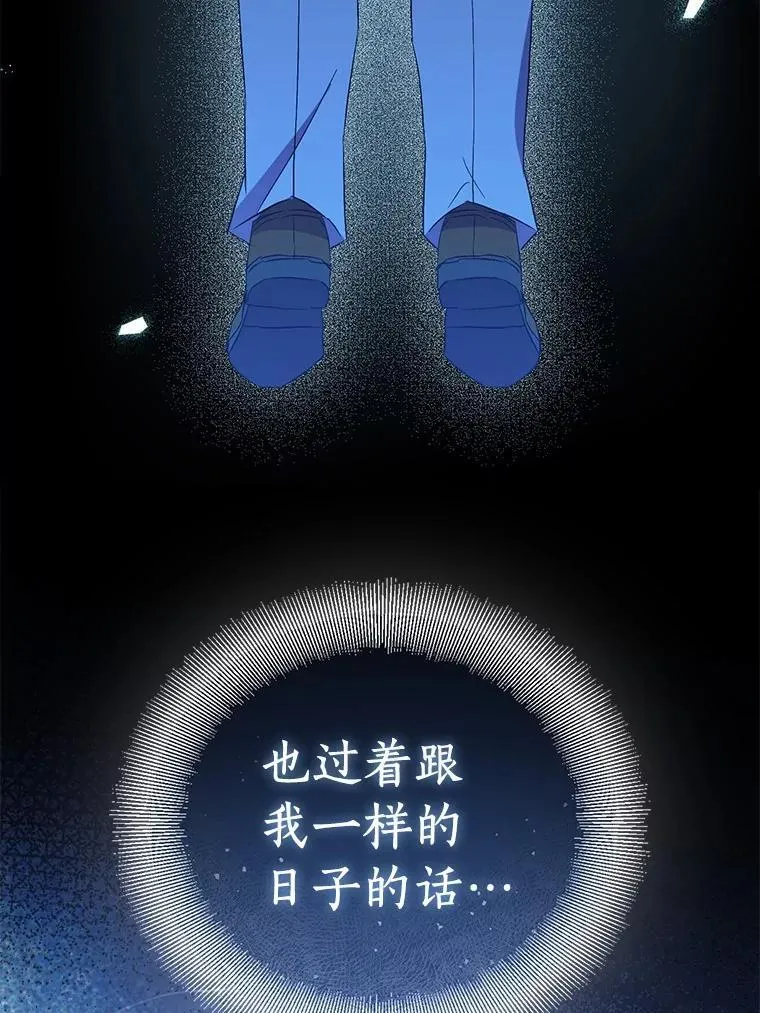 71.异变中心63