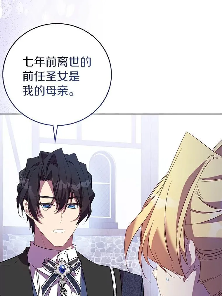 71.异变中心50
