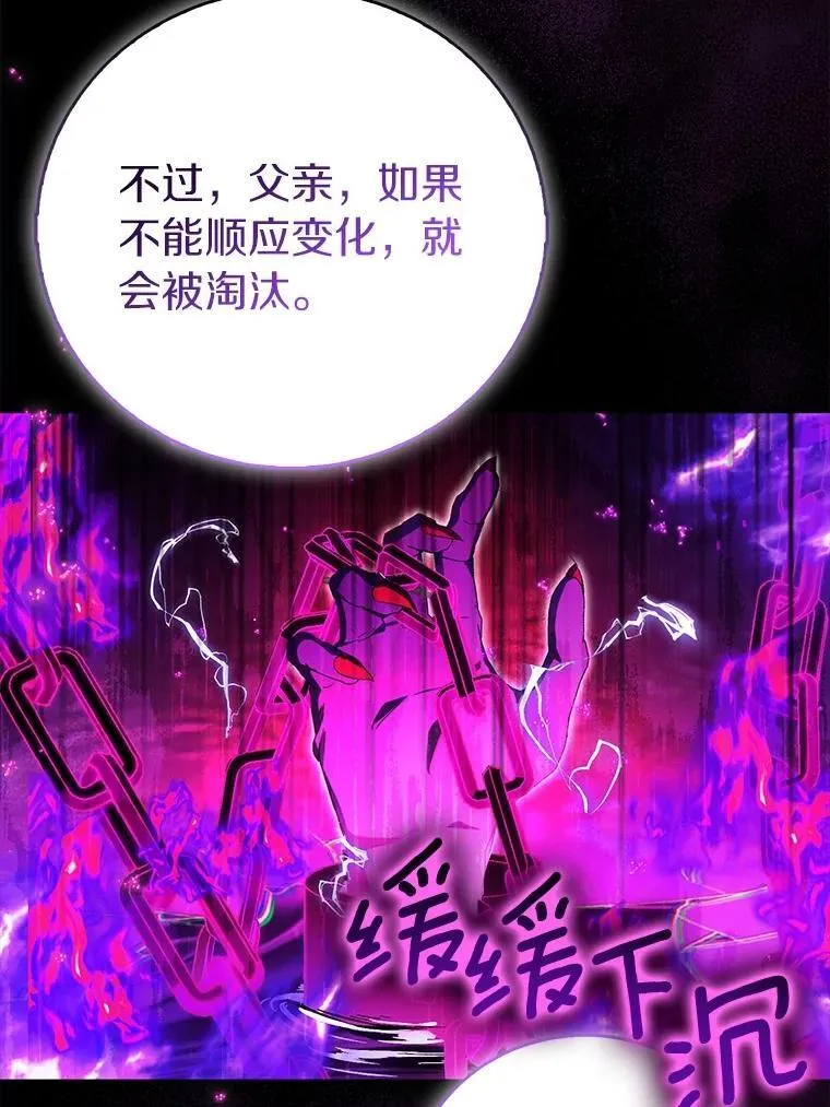 70.神谕再现99
