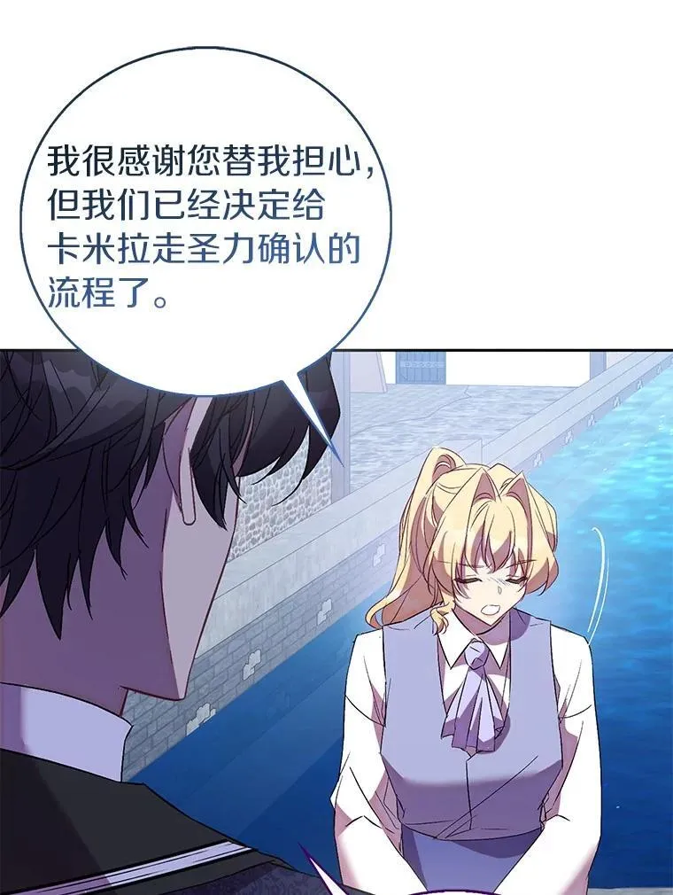 71.异变中心101