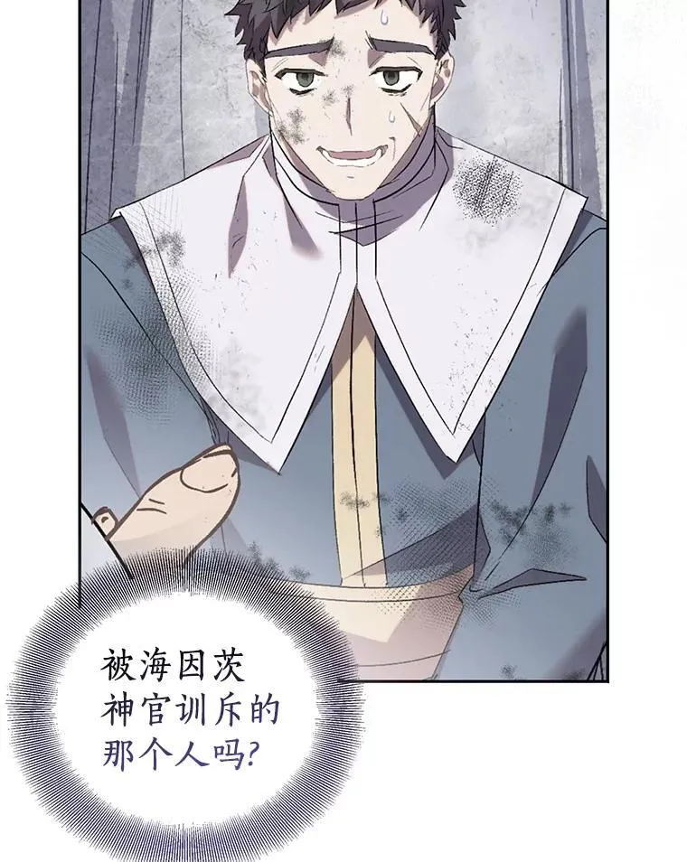 71.异变中心11