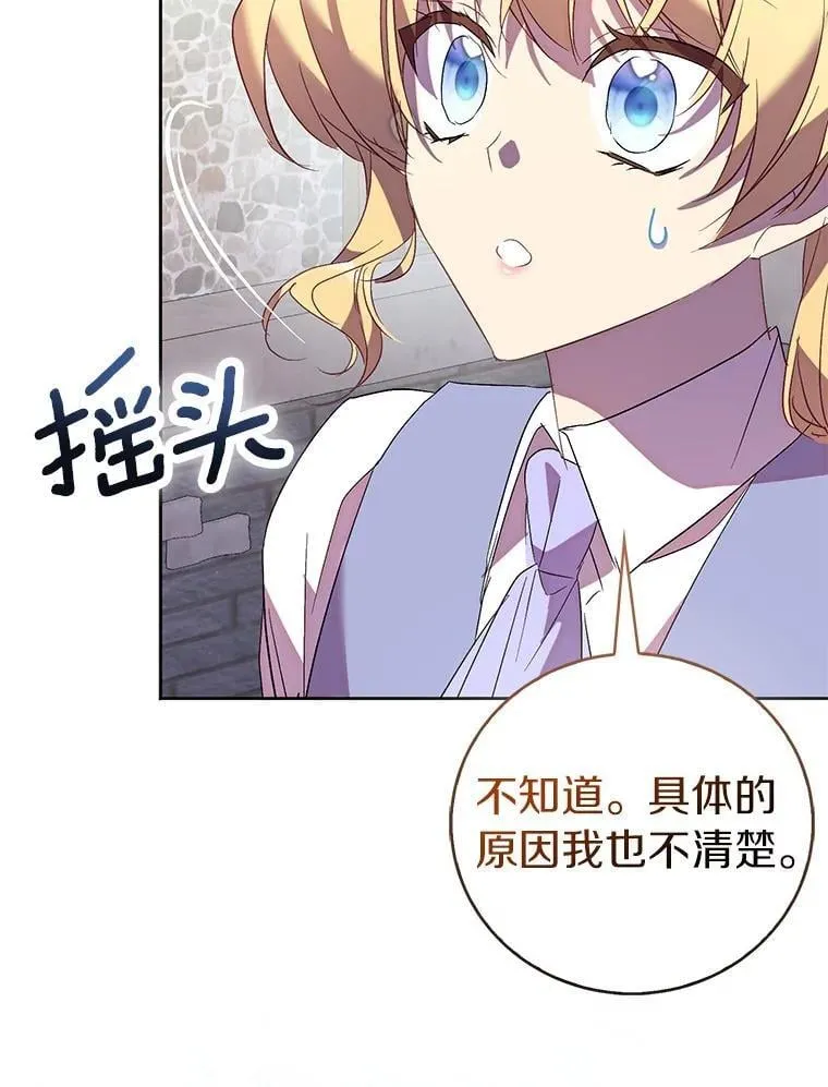 71.异变中心77