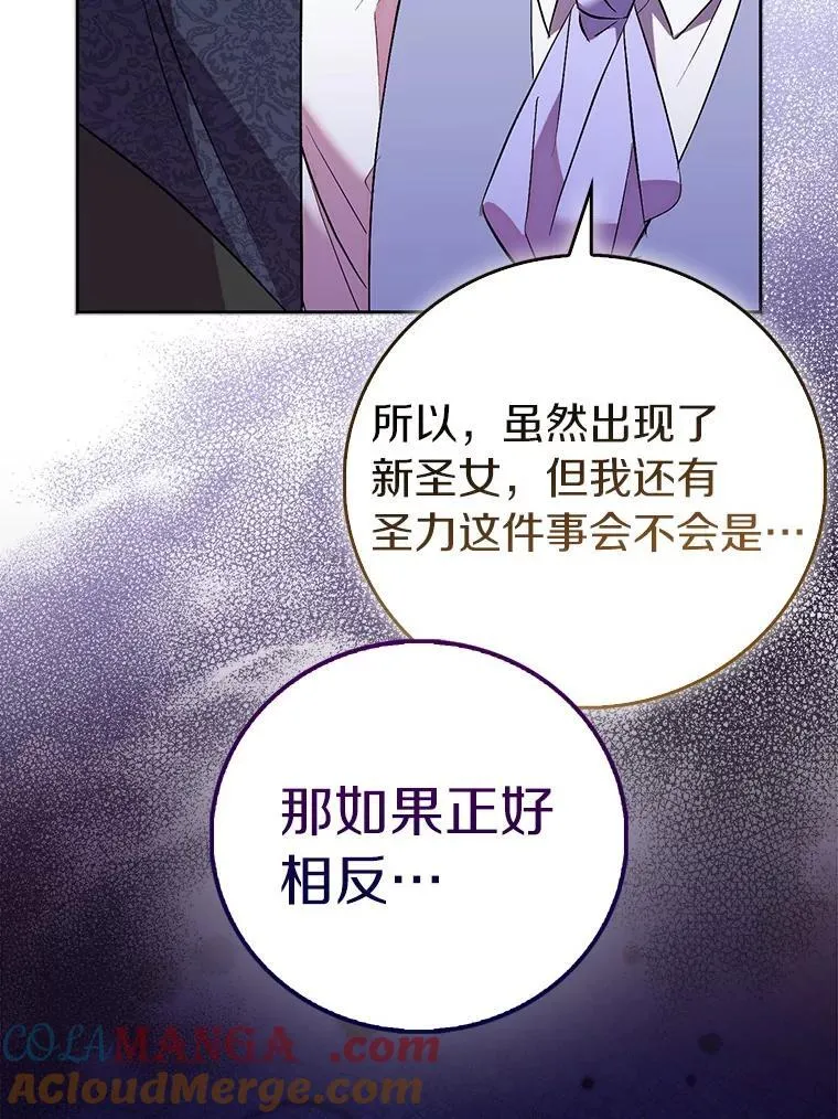 71.异变中心88