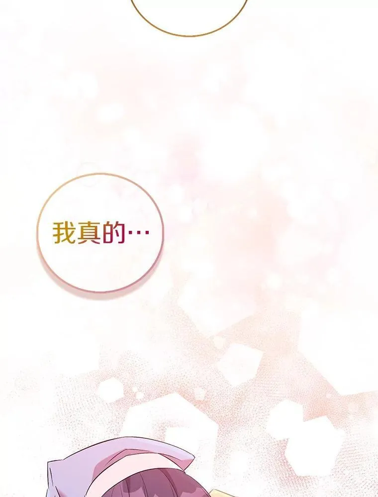70.神谕再现7
