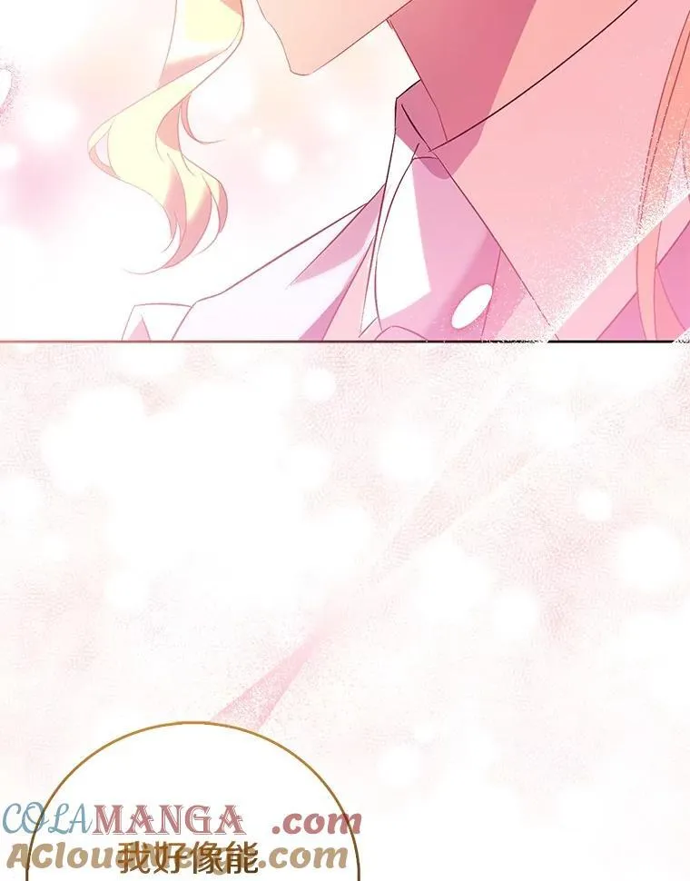 70.神谕再现116
