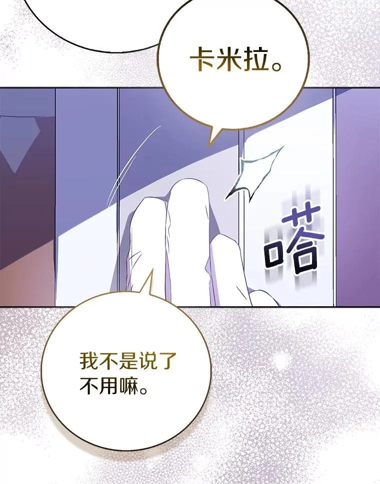71.异变中心131