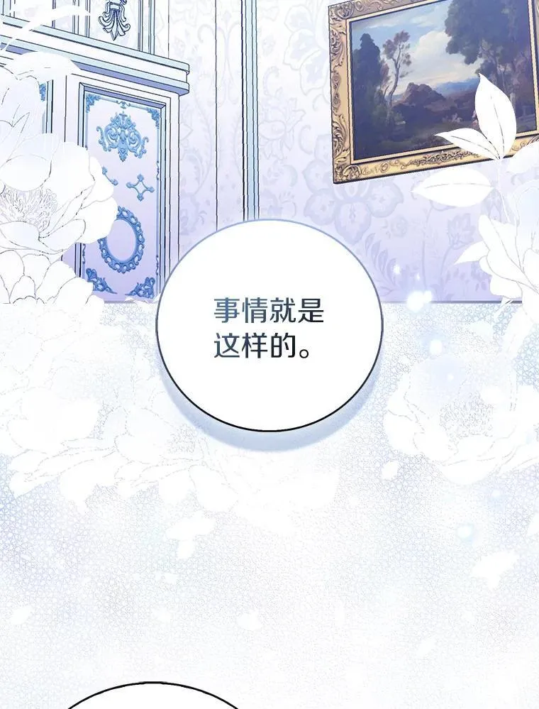 70.神谕再现1