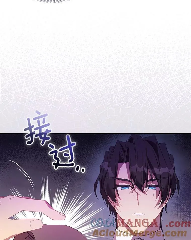 71.异变中心12