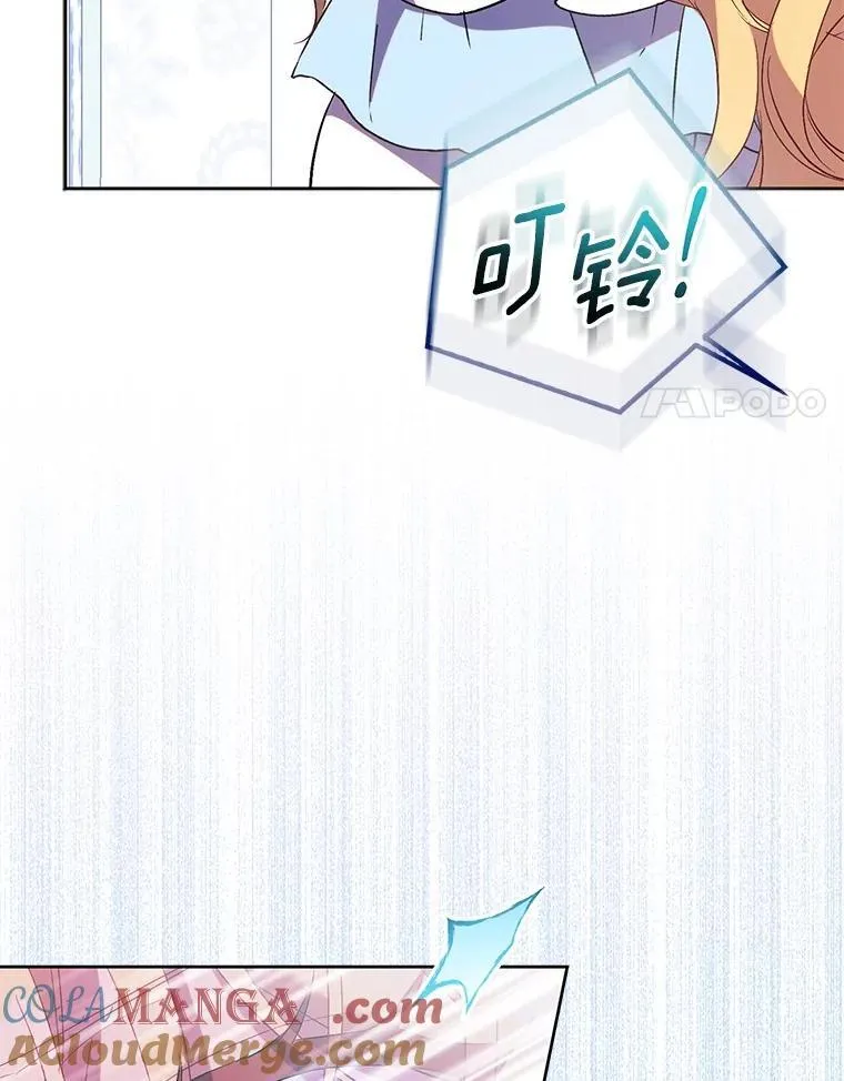 70.神谕再现36