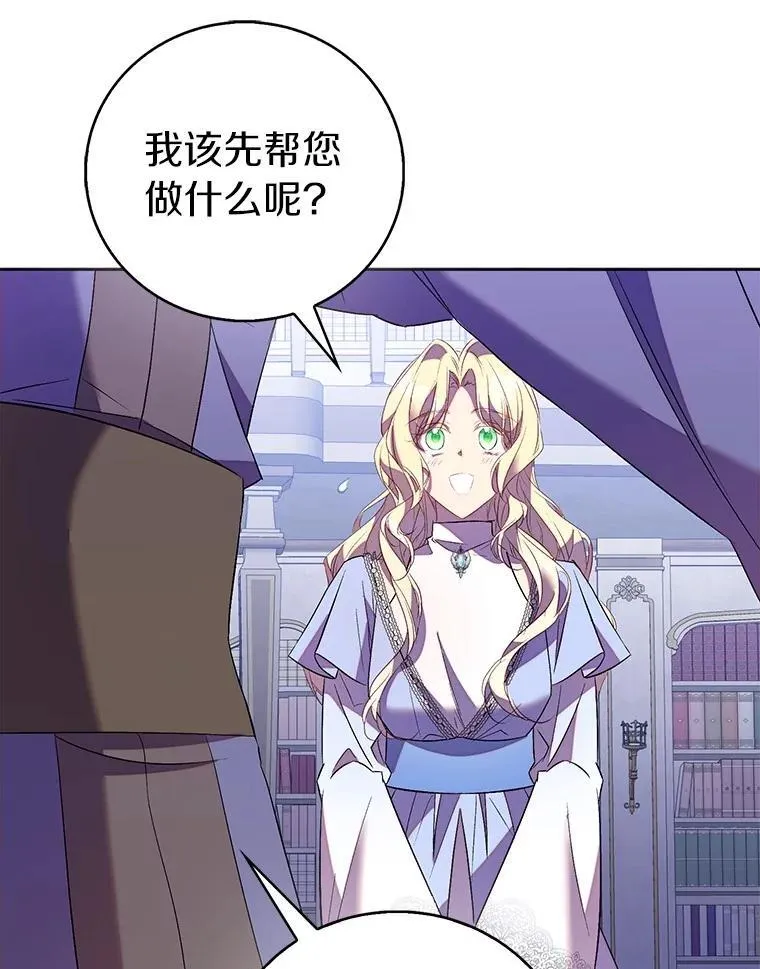 71.异变中心129
