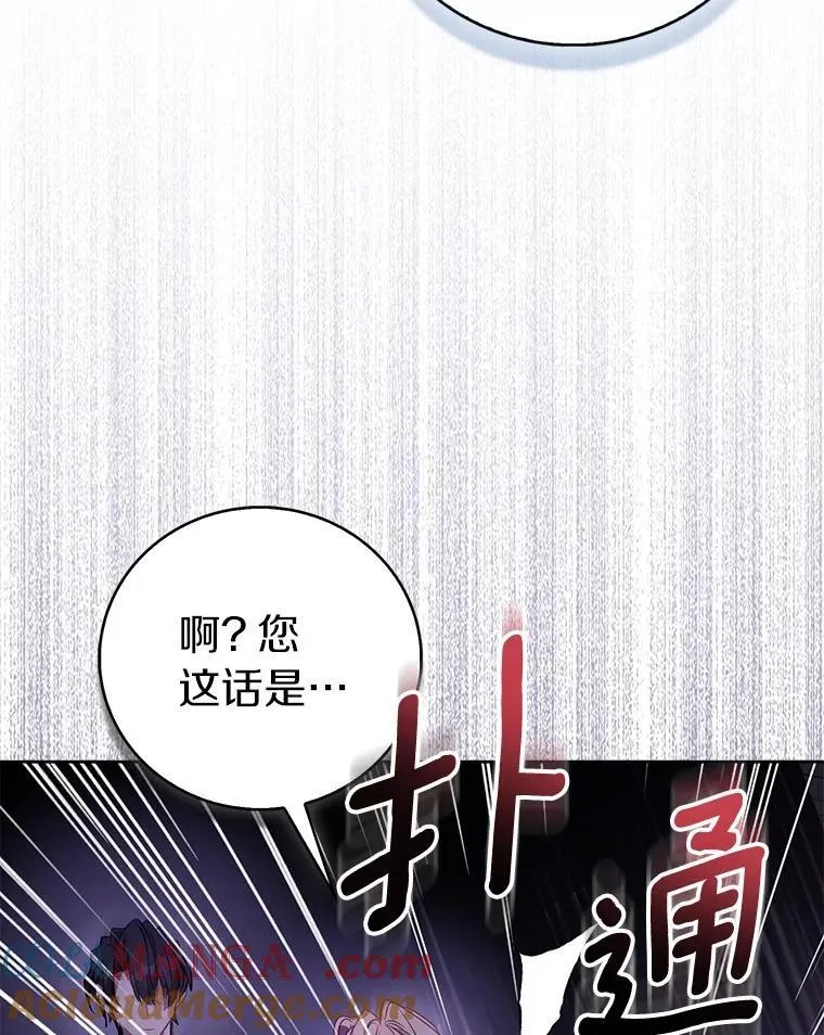 71.异变中心4