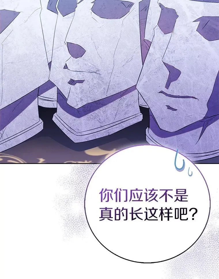 70.神谕再现25