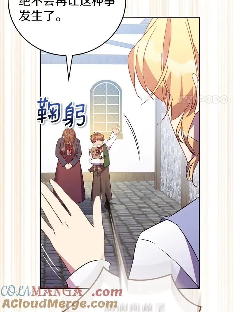 70.神谕再现128