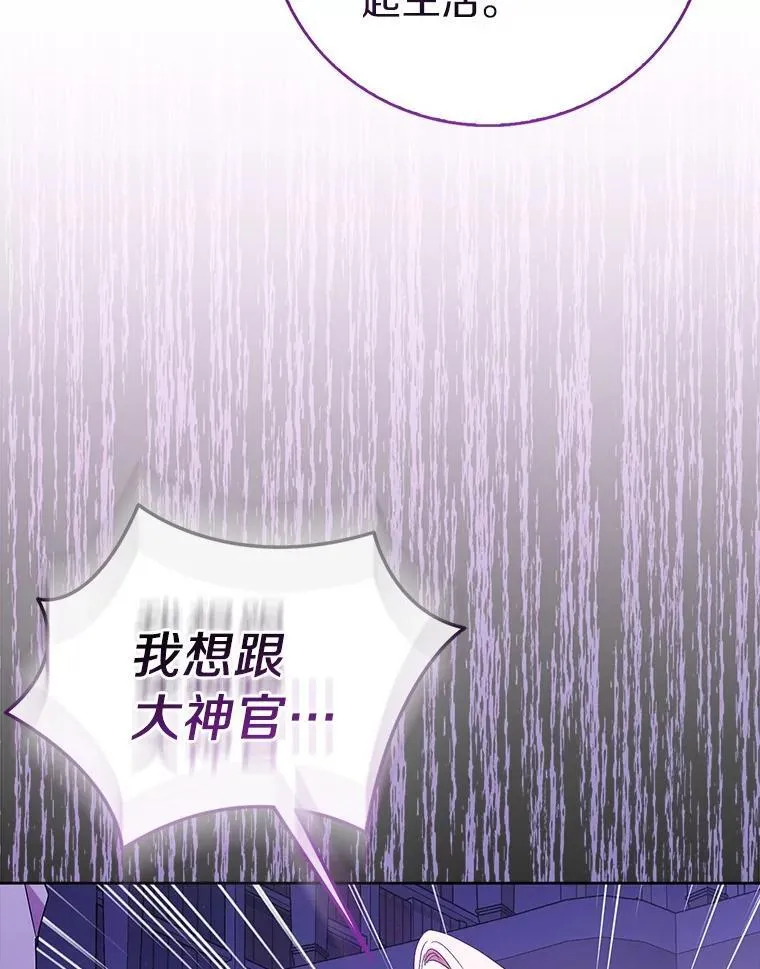 71.异变中心141