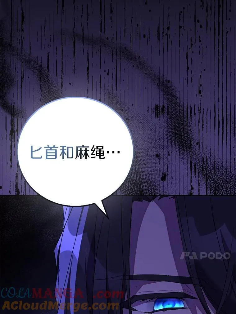 71.异变中心16