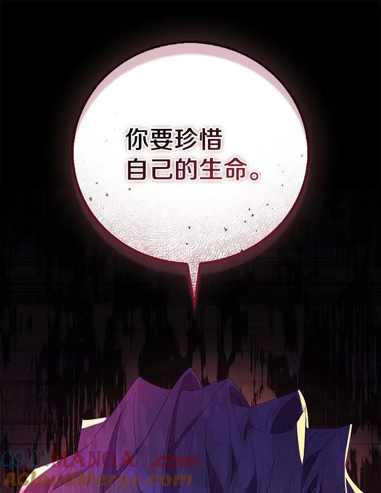 71.异变中心144