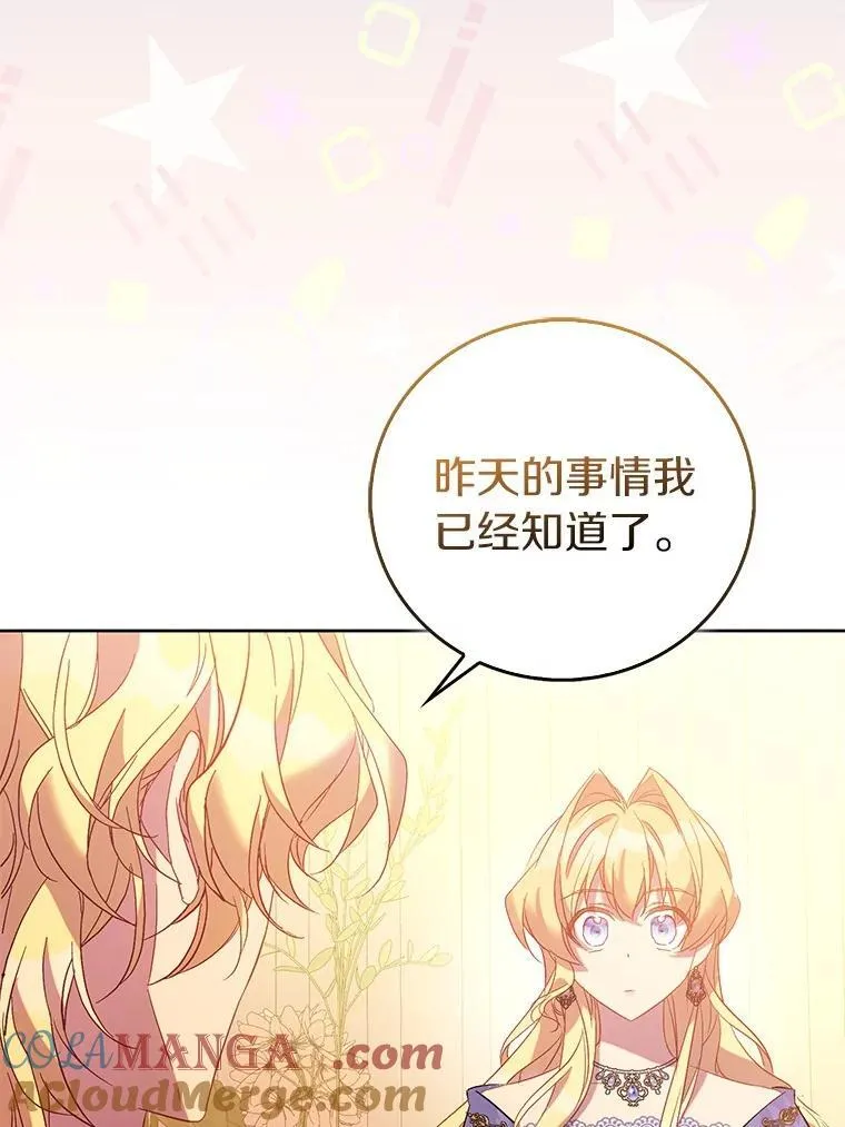 70.神谕再现64