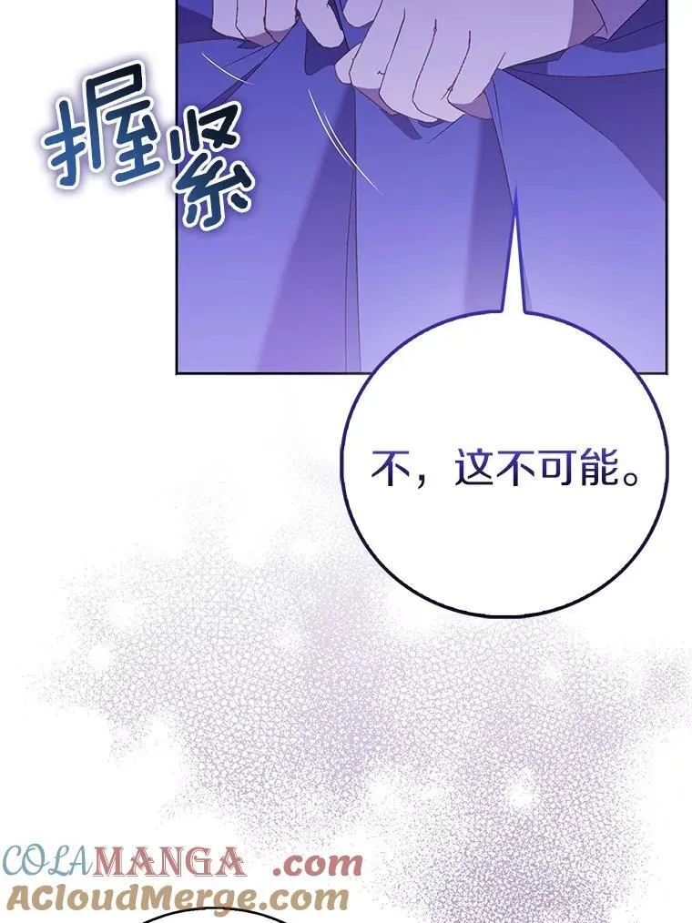 71.异变中心92